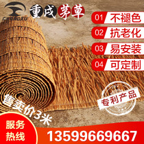 Simulation thatch tile artificial grass roof fake thatch pe plastic anti-Mars decoration farmhouse wooden house can be cut