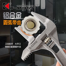 Bathroom wrench tool multi-function short handle large opening repair sewer pipe air conditioning live door movable wrench