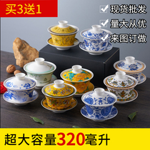 Gansu Lanzhou Ningxia 8 Baobao Tea Gay Bowl Flower Tea Large Single Large Number 300 Porcelain Special Triple Bubble Table Tea Bowl Cup