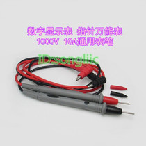 Multimeter pen 1000V 10A clamp meter Digital display universal meter pointer Multimeter universal measuring pen meter stick
