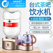 Chen Jia Desktop Household Small Fully Automatic Tea Bar Water Fountain Home Multifunction Instant Hot Cooking Tea Electric Burning Kettle