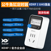 Bull fish tank timer reservation cycle intermittent control switch charging automatic power-off Smart Socket countdown