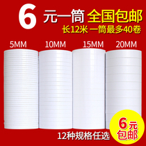 Double-sided adhesive tape wholesale high ultra-thin double-sided bandwidth manual shuang mian jiao bu tape students manual liang mian jiao