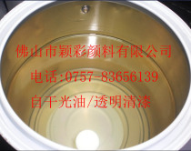 Promotion of luminous powder special self-drying varnish phosphor transparent paint varnish can be made luminous paint 50g