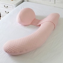 Japanese pregnant woman pillow waist side sleeping pillow pregnant baby U-type multifunctional g belly artifact cushion pillow