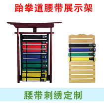 Taekwondo belt hanger Taekwondo hall decoration rack Taekwondo belt display rack Belt rack Taekwondo Hall belt display wall