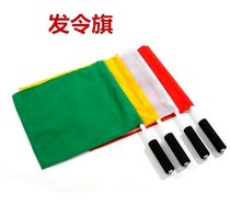 Signal flag track and field starting flag cotton non-shrinking non-slip sponge cover grip referee flag 4 colors optional