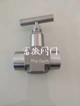 Welding instrument globe valve Socket welding valve high temperature and high pressure globe valve J61Y-40R primary door
