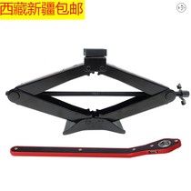 Tibet Xinjiang Strength Brand Household 17522608 Car Jack Tire Wrench Scissor Labor-saving Exchange