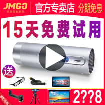 Nut P3 projector P3S series HD home wall projection projector 1080p micro projector mobile portable long lasting battery life wireless wifi smart 3D home theater screen free TV