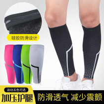 Sports calf protector for men and women compression protector running marathon basketball summer sheath professional equipment fitness socks