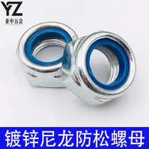 Nylon lock nut lock non-slip stop self-locking nut Galvanized hex nut M3M4M5M6M8-M 30