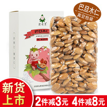 Badamu kernels 500g almond salt baked almond kernels Small package whole box of dried fruit Badamu 5 bulk batch 10 catty