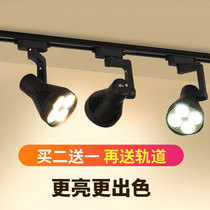 New 2019led track light clothing store guide rail light commercial shop super bright energy saving warm light cob track spotlight