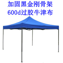 Black gold steel weighted tent advertising tent Blue awning 3*3m stall tent School tent red