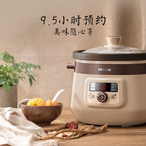 Skyrim purple sand electric stew pot automatic ceramic soup household porridge pot Microcomputer mini baby pot 2L-3L