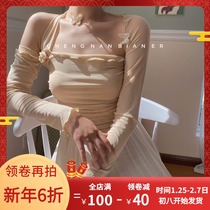 Latin Dance Jacket Women's Long Sleeve Dancing Clothing Butterfly 2021 New Modern Dance National Standard Dance Dancing Dress Autumn