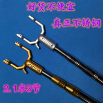 Telescopic stainless steel pick-up bar clothing store hanging garment fork shrink clothes crotch fork extension pick Rod 2 1 m support rod