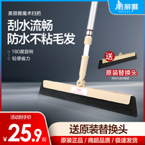 Beautiful magic broom household sponge wiper toilet bathroom push wiper broom floor scraping