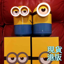 Spot second delivery to pay for the Hong Kong version 2021 Hong Kong China Maxims Liuxin Red bean little Yellow Man Luminous tumbler Moon cake