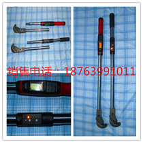 Fully automatic digital display steel link socket wrench