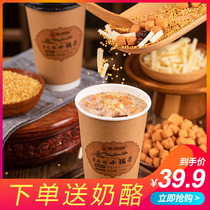 Shepherd milk doll Inner Mongolia green totem instant dry meat meal replacement barrel 110g Mongolian fruit small pot milk tea