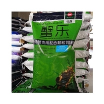 Crab feed hairy crab feed 30 protein river crab breeding pellet feed crab seedling adult crab general feed
