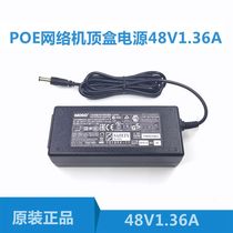 Hikvision 48V1 36A video recorder power adapter MSP-Z1360IC 65W Mao Shuo MOSO
