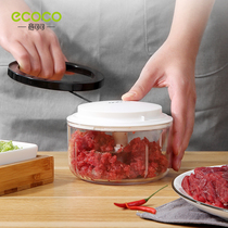 Manual meat grinder Household small dumpling stuffing dumpling meat minced meat Hand-pull crushing stirring minced vegetables Minced vegetables artifact