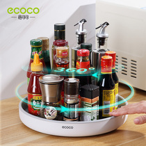 Rotary seasoning shelf Kitchen countertop multi-functional soy sauce bottle Seasoning storage supplies Household Daquan artifact