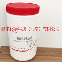 Cationic etherified starch cationic starch can be invoiced Kuer scientific research experimental reagent 500g