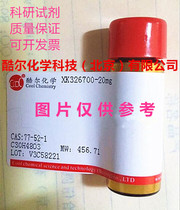 Leuco malachite green leuco malachite green ≥ 98% invoiced scientific research reagent CAS:129-73-7