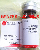 Standard dihydromyricetin ≥ 98% can be invoiced experimental reference substance CAS:27200-12-0