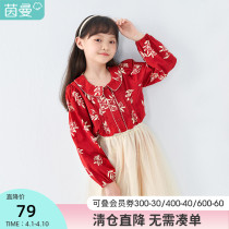 Inman childrens clothing childrens shirts red girl shirt capsized for childrens childrens mother and womens foreign air 2022 spring new