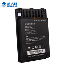 China Post EMS New World NLS-MT90 Collector PDA Ba Gun Barring Guns Battery BTY90