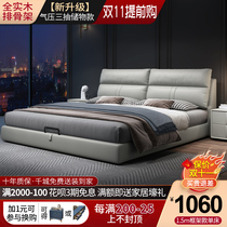 Real leather bed modern simple double bed soft bag bed wedding bed 1 8 m bed storage bed master bedroom tatami tatami Nordic bed