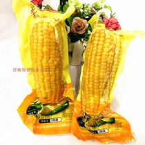 Wuxi specialty old Lu manuscript recommended Sweet glutinous corn cob 200g * 15 boxes non-160g ready-to-eat coarse grains