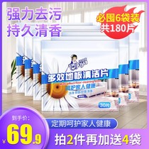 Floor cleaning piece tile floor mopping disposable wood floor tile artifact Multi-Effect brightening agent disposable household