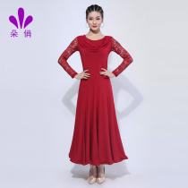 Duo Qiao Modern Dance Ballroom Dance Dress Womens New Waltz Dance Dress National Standard Dance Competition Performance Dress