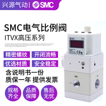 SMC proportional valve ITVX2030-313BL 313CL3 313BN 333BL 333CL 2030-343BL