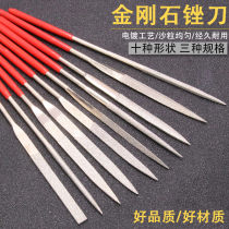 Diamond file knife set steel file metal assorted flat plate small contusion knife alloy round triangle fine tooth Emery file
