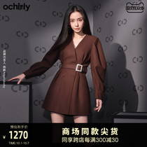 baby star same Black Label series oshili 2021 new winter belt woolen skirt jacket women