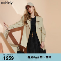 Black Label Series O  time Force 2022 new spring assembly belt hitpiece for a long windsuit woman 1WH136663F