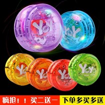 (Buy two get one free) Glowing yo-yo automatic dual clutch bearing yo-yo ball childrens toy yoyo ball