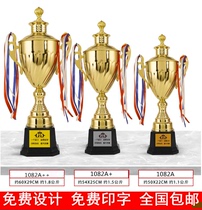 Metal trophy custom made 60cm large football Basketball table tennis champion cup Student Xueba company employee