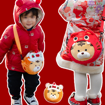 New Year Baby Backpack Children's Year of Tiger Messenger Bag Cute Children's New Year Change New Year Money Bag Spring Festival Tiger Head
