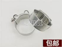 Suitable for Benali Huanglong BJ600GS BN BJ300 BN302 muffler clamp exhaust pipe clip