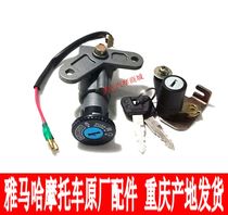 Yamaha motorcycle accessories LYM110-2-3 C8 Jubilee lock electric door lock seat seat lock