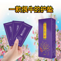 ️ ️ ️ ️ (Recommended by Weia)Ladies are dedicated to making beautiful and exquisite women Buy 5 get 5 free Buy 10 Get 12 free