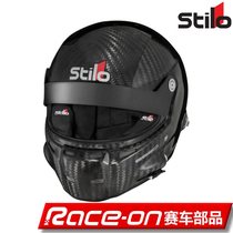  STILO ST5 GT 8860 Carbon Fiber Racing Helmet FIA 8860-2018